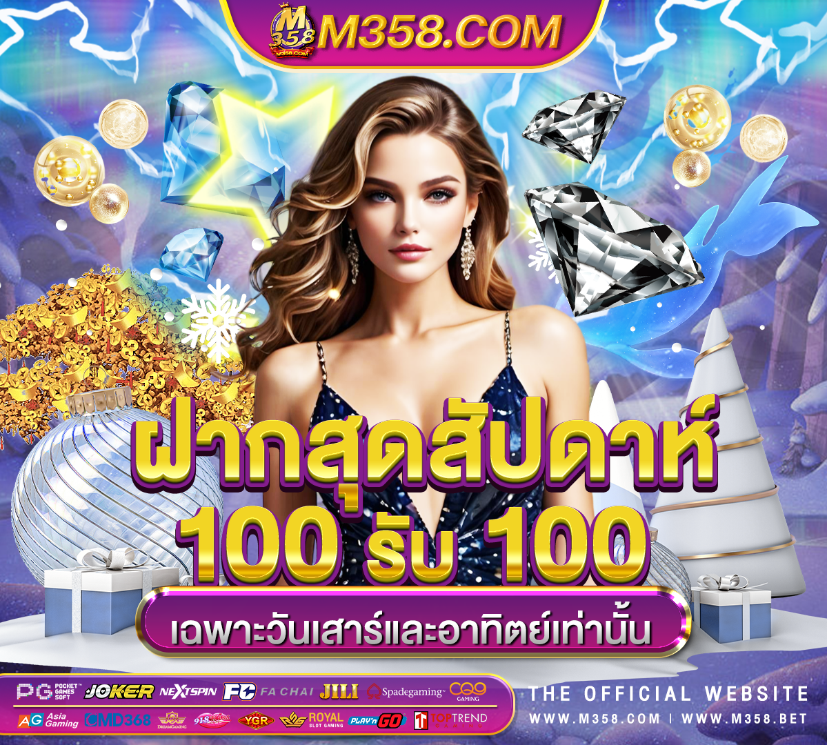 mega888ฟรีเครดิต